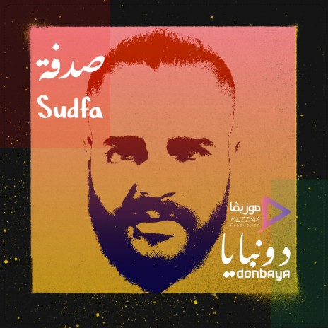 ياغايب | Boomplay Music