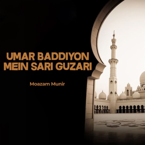 Umar Baddiyon Mein Sari Guzari | Boomplay Music