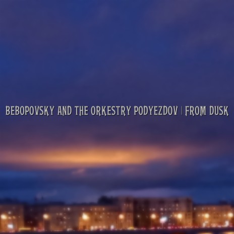 From Dusk | Boomplay Music