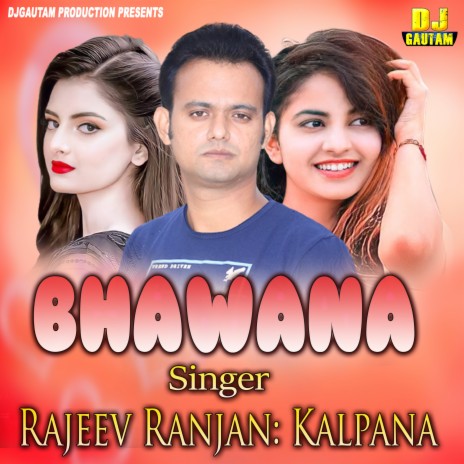 Bhawna (Maithili) | Boomplay Music