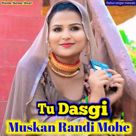 Muskan Randi Mohe Tu Dasgi | Boomplay Music