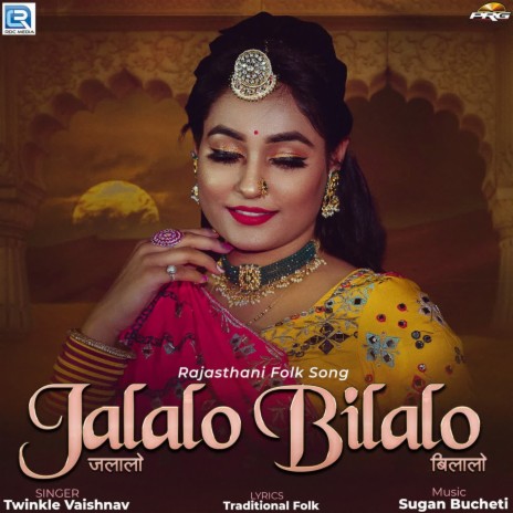 Jalalo Bilalo | Boomplay Music