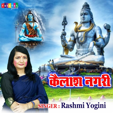 Kailash Nagri | Boomplay Music