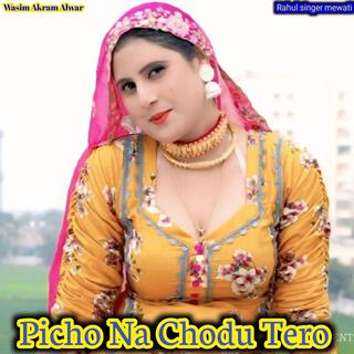 Picho Na Chodu Tero