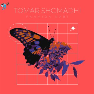 Tomar Shomadhi