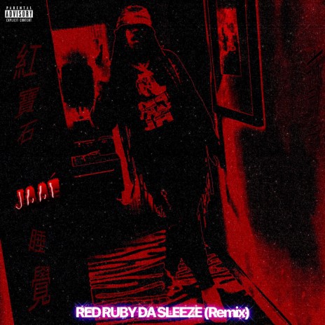 Red Ruby Da Sleeze (Remix) | Boomplay Music