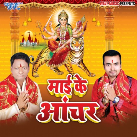 Murti Uthawat Fate | Boomplay Music