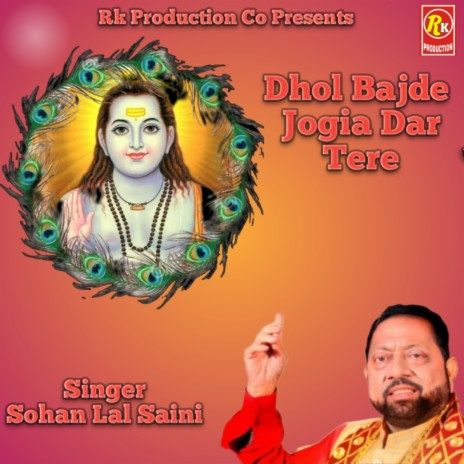 Dhol Bajde Jogia Dar Tere | Boomplay Music