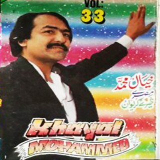 Seri Griwaan, Vol. 33