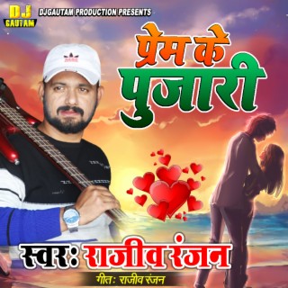 Prem Ke Pujari