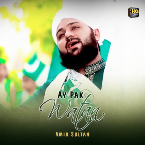 Ay Pak Watan | Boomplay Music