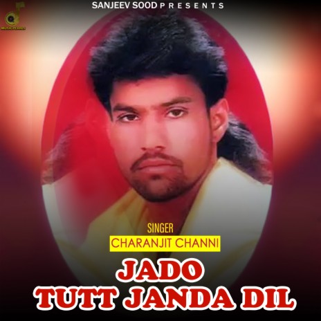 Jadon Tutt Janda Dil | Boomplay Music