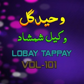 Lobay Tappay, Vol. 101