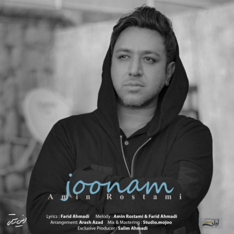 Joonam | Boomplay Music