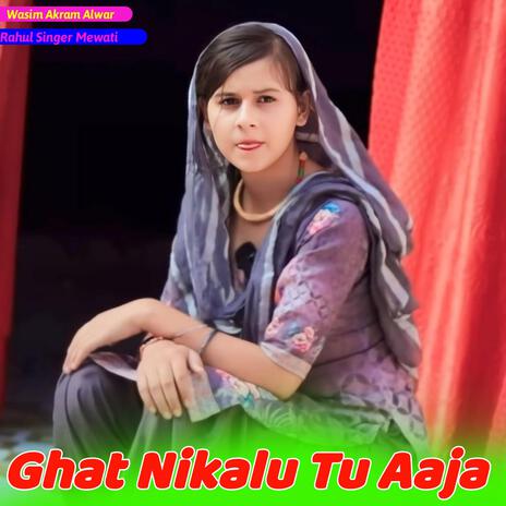 Ghat Nikalu Tu Aaja | Boomplay Music