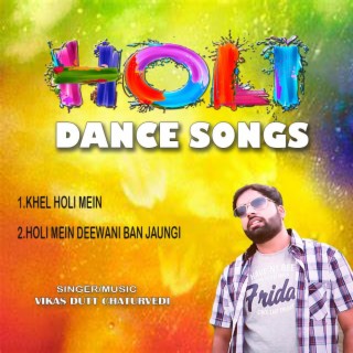 Holi Dance Songs