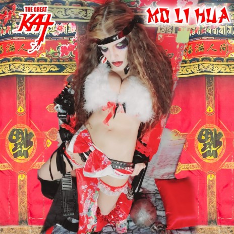 Mo Li Hua | Boomplay Music