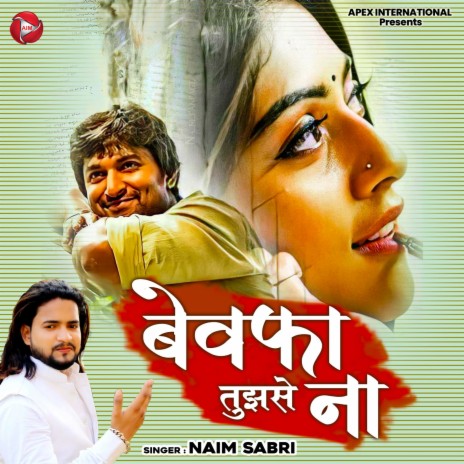 Bewafa Tujhsa Na | Boomplay Music