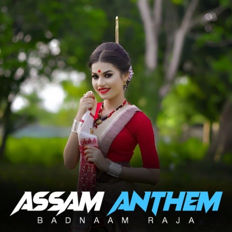 Assam Anthem | Boomplay Music