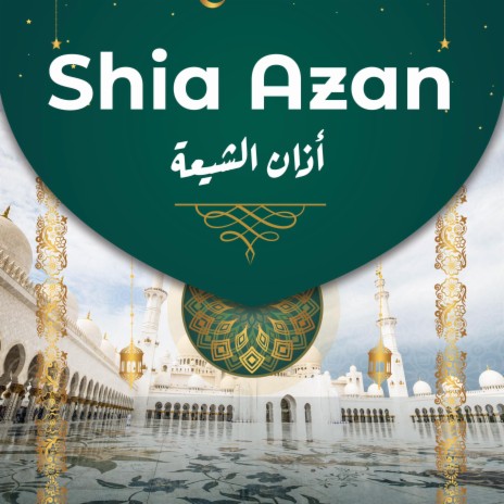 Azan Shia (أذان الشيعة) | Boomplay Music