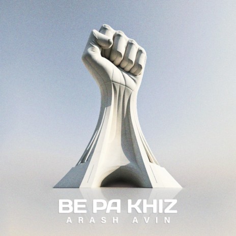 Be Pa Khiz | Boomplay Music