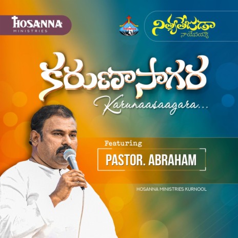 Karunaasaagara ft. Pastor Abraham | Boomplay Music