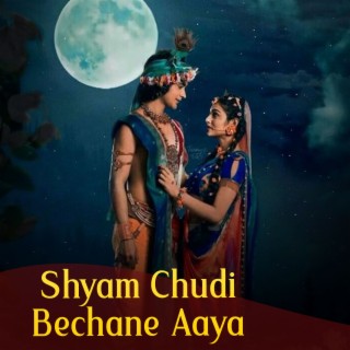 Shyam Chudi Bechane Aaya