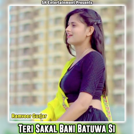 Teri Sakal Bani Batuwa Si | Boomplay Music