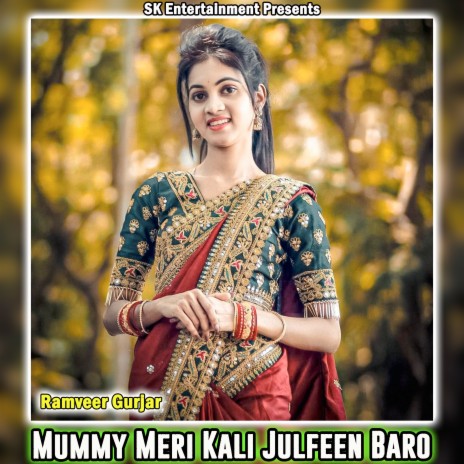 Mummy Meri Kali Julfeen Baro | Boomplay Music