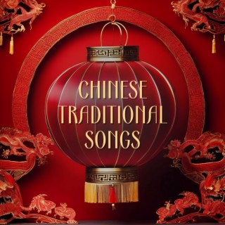 Chinese Traditional Songs - Music for Relaxing with Chinese Bamboo Flute, Guzheng, Erhu