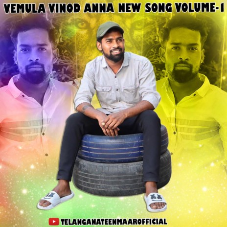 VEMULA VINOD ANNA NEW SONG VOLUME-1 | Boomplay Music