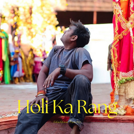 Holi Ka Rang | Boomplay Music