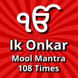 Ik Onkar Mool Mantra 108 Times