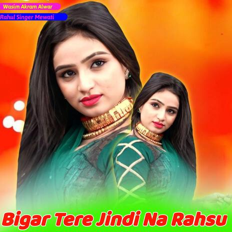 Bigar Tere Jindi Na Rahsu | Boomplay Music