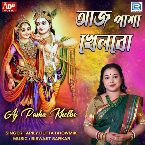 Aj Pasha Khelbo | Boomplay Music