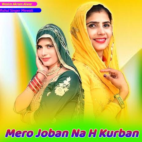 Mero Joban Na H Kurban | Boomplay Music