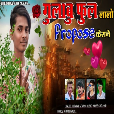 Gulab Ful Lalo Propose Kerane | Boomplay Music