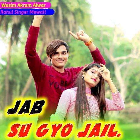 Jab Su Gyo Jail | Boomplay Music