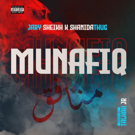 MUNAFIQ ft. ShaniDaThug | Boomplay Music