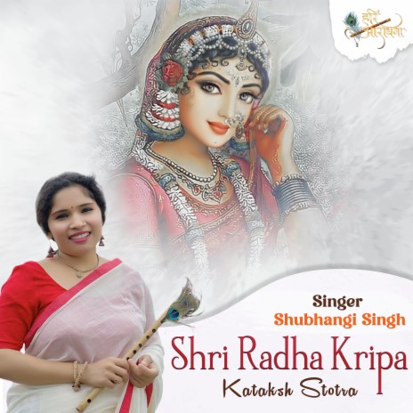 Shri Radha Kripa Kataksh Stotra | Boomplay Music