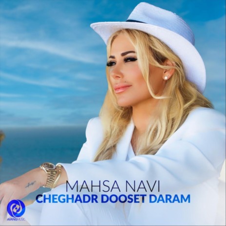 Cheghadr Dooset Daram | Boomplay Music