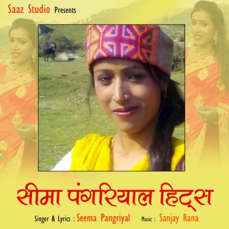 GAJNA MYALI | Boomplay Music