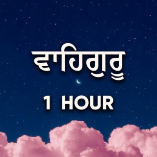 1 Hour Relaxing Waheguru Simran