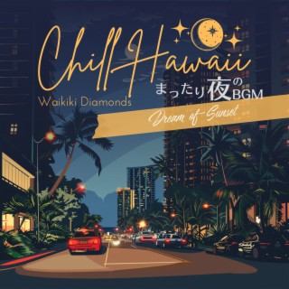Chill Hawaii:まったり夜のBGM - Dream of Sunset