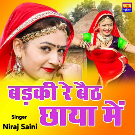 Badki Re Baith chaya Me | Boomplay Music