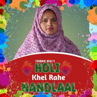 Holi Khel Rahe Nandlaal