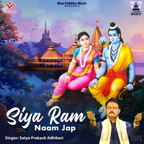 Siya Ram Naam Jap | Boomplay Music
