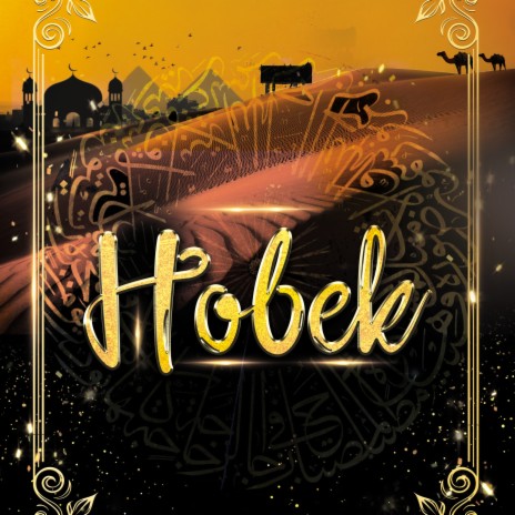 Hobek | Boomplay Music