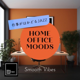 Home Office Moods:仕事がはかどるJazz - Smooth Vibes