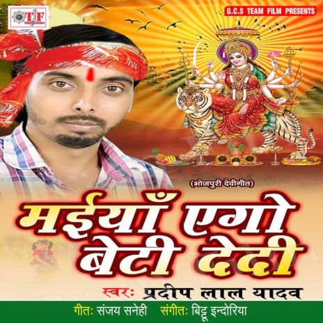 Kusum Rang | Boomplay Music